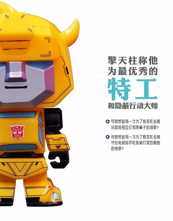 TaoDoll X Transformers   Optimus Prime & Bumblebee Cross Paths With Mascot Of Chinese Online Retailer TaoBao  (5 of 13)